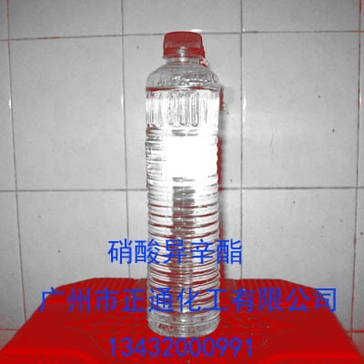 供应硝酸异辛酯柴油添加剂